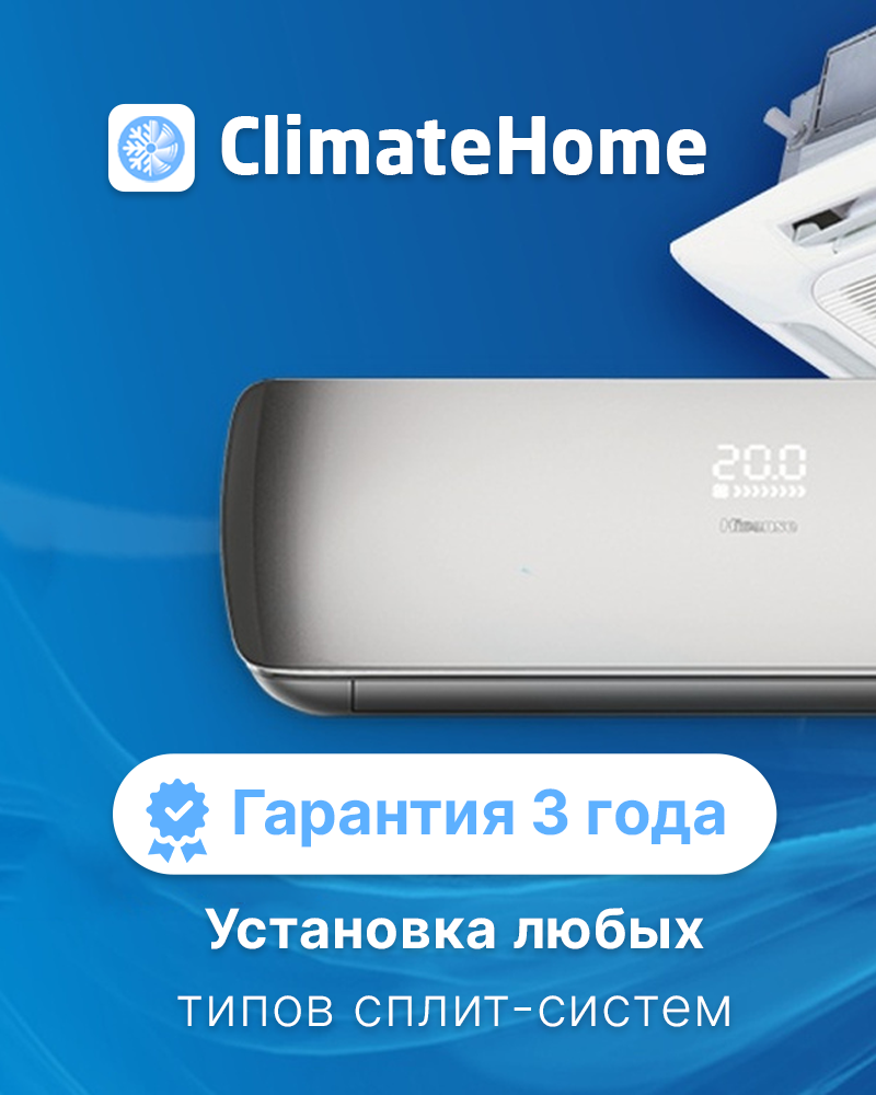 Гарантия 3 года