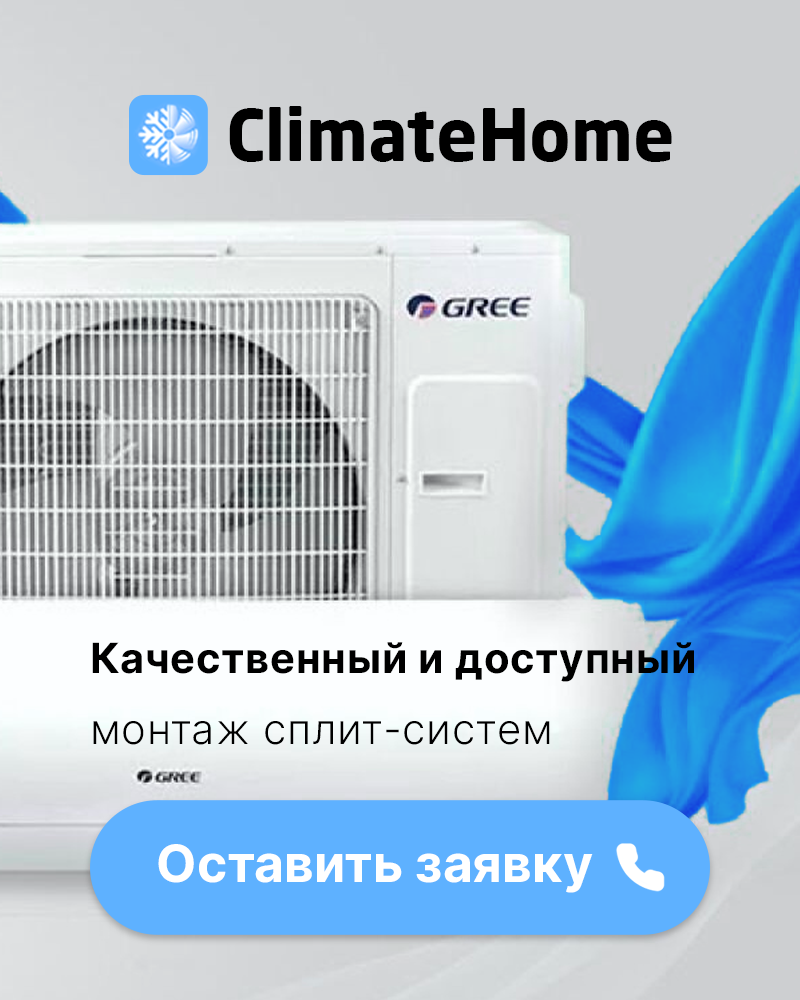 Нажмите если хотите оставить заявку
